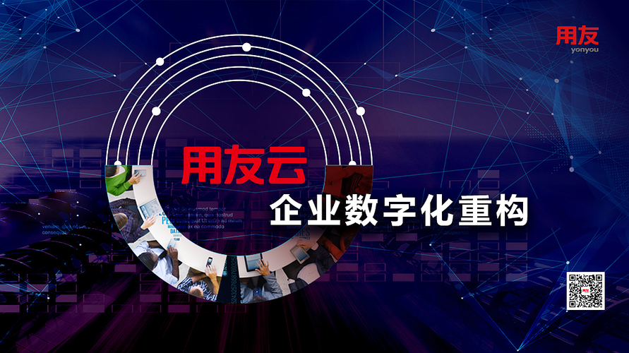 瀛海云科技